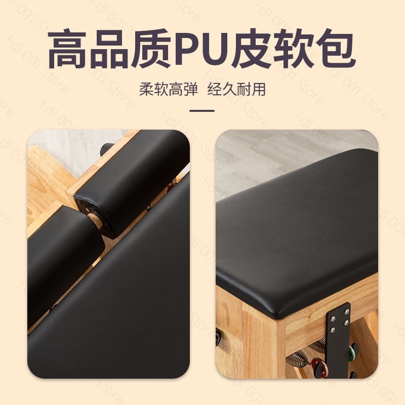 Kursi Pilates Wunda Chair untu - Pilates Chair Wunda ulasan dan harga