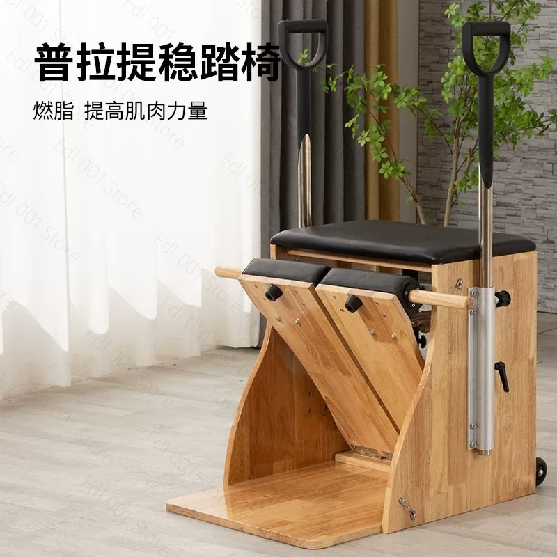 Kursi Pilates Wunda Chair untu - Pilates Chair Wunda ulasan dan harga